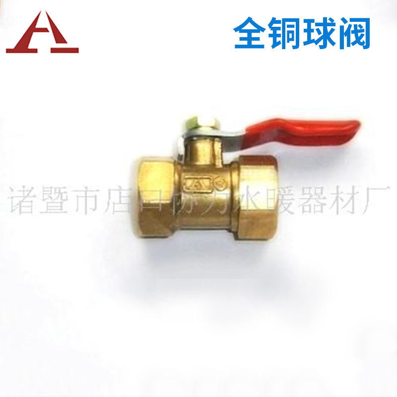 厂家供应双内丝全铜球阀 工业放水放气球阀