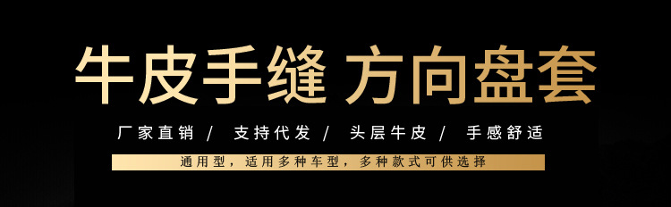 通用把套201907头层_01.jpg