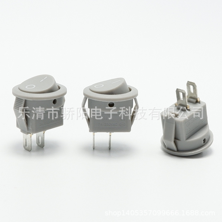 上圆下方船型开关小圆2脚2挡船形开关16.5MM全灰色翘板电源开关