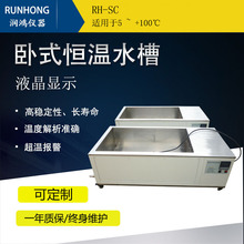 �S��ֱ�NRH-SC������늟�a��ˮ�ۡ�늟�a��ˮ�䡢���͐a��ˮ��