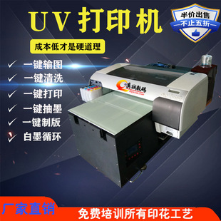 �S��ֱ�Ndiy���Զ����R���P��ӡuvƽ���ӡ�C ���R�A�P���aӡ���C