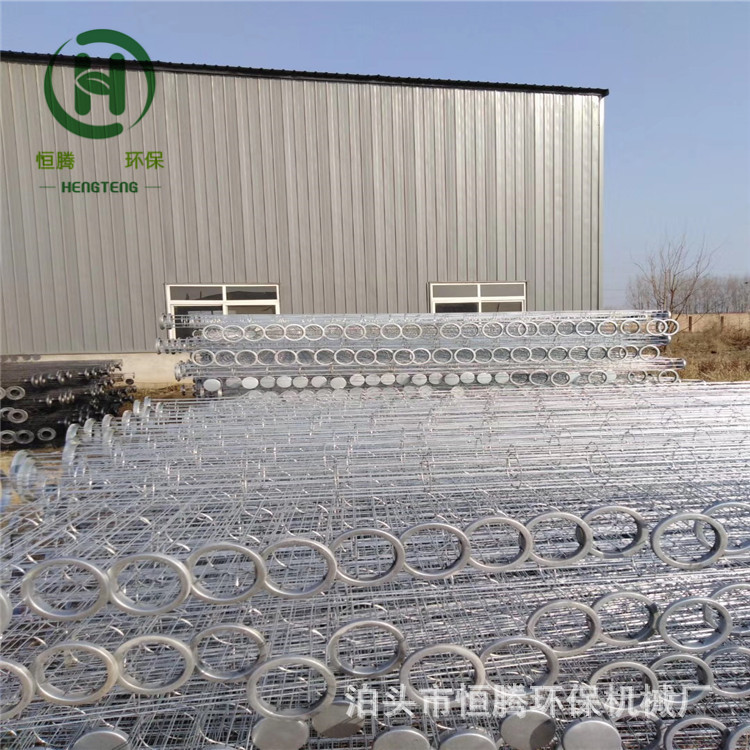 滤袋框架 褶皱式袋笼 镀锌处理骨架 133*3000规格骨架 除尘支架