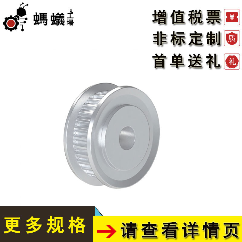 厂家直销 替换米思米 高扭矩 同步带轮 P8M型 A形