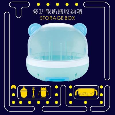 Baby portable multi-functional bottle storage box baby products drying rack tableware storage box cover dust-proof