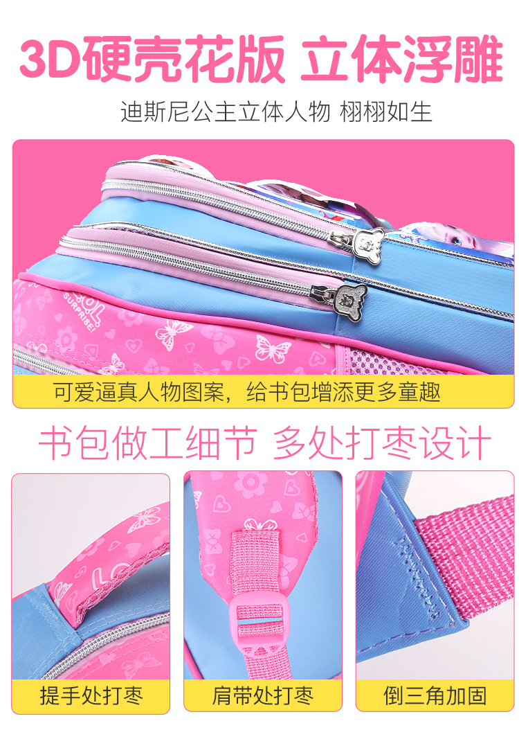 三件套书包详情_15.jpg