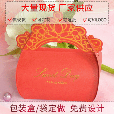 婚慶批發 喜糖盒子 創意喜糖袋結婚用品 歐式喜糖盒 結婚婚慶用品