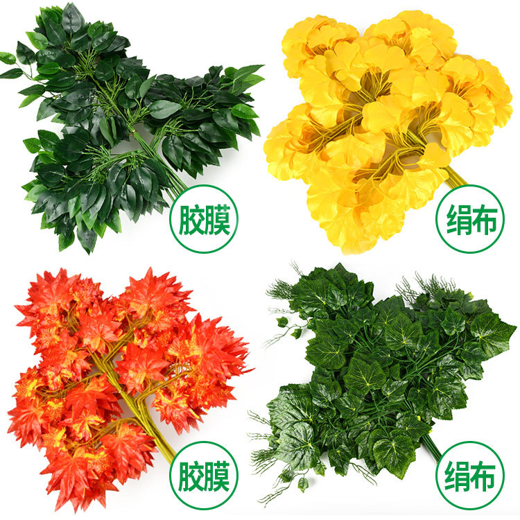 Simulation banyan leaf False branches are gummed Plastic branch green Botany Fake trees decorate engineering Leaf