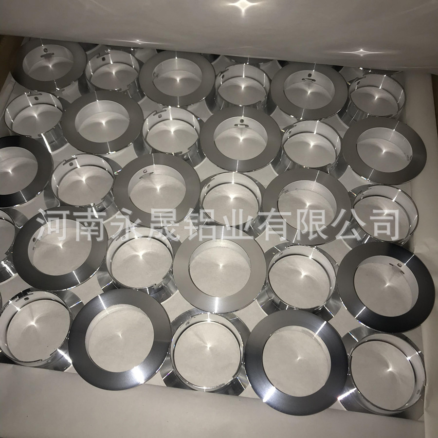 百变灯外壳草帽灯外壳筒灯外壳天花灯配件 铝质灯壳毛坯精工