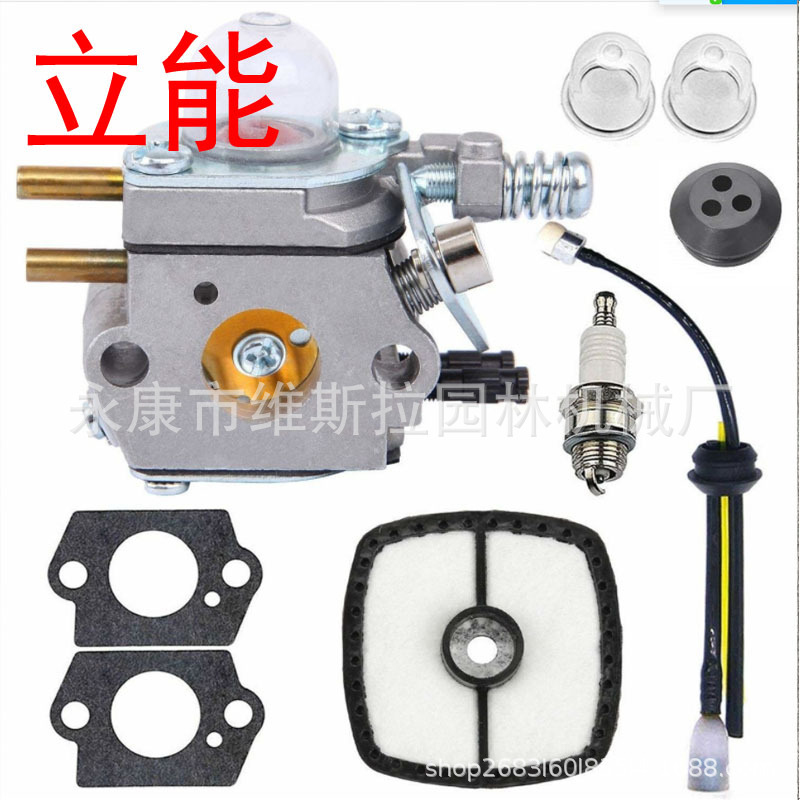 Carburetor For Zama C1U-K47 C1