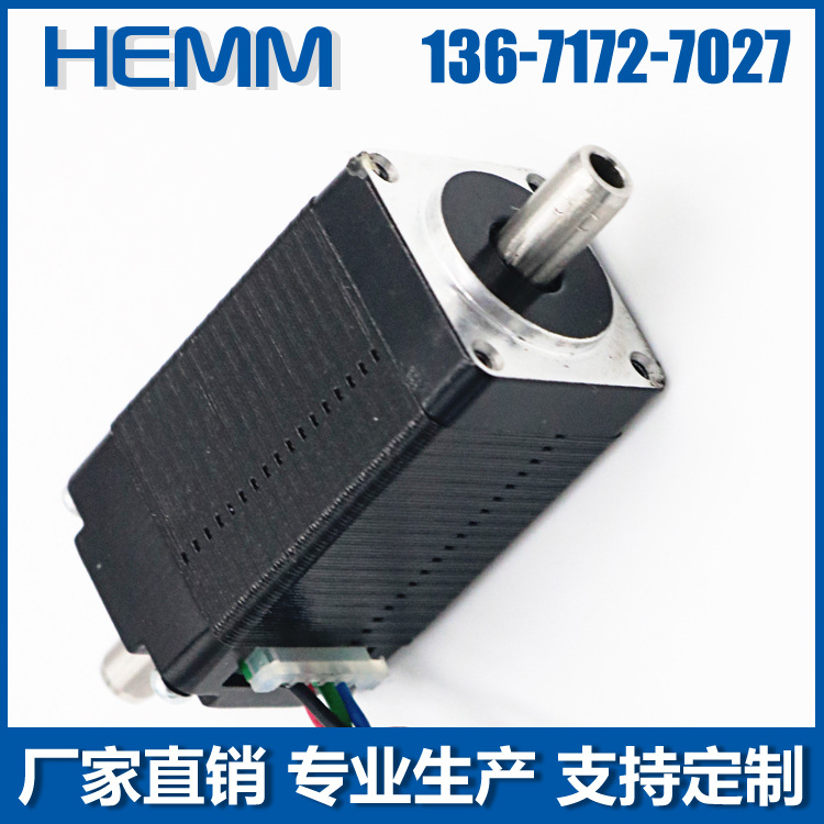 20mm三相混合式步进电机  中空轴 厂家直销HEM