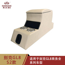 ���Ͽ���gl8���������������������������װ���������