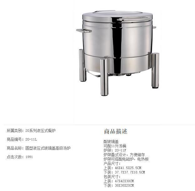 YUFEH��� 20-11L������Һѹ���ǿ���������¯����ȱ���¯����¯