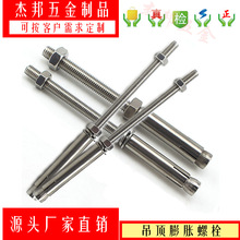 201 304���P䓼��L��Û�ݽz �L�����Û��˨ ���¼ܿ��{���b��M