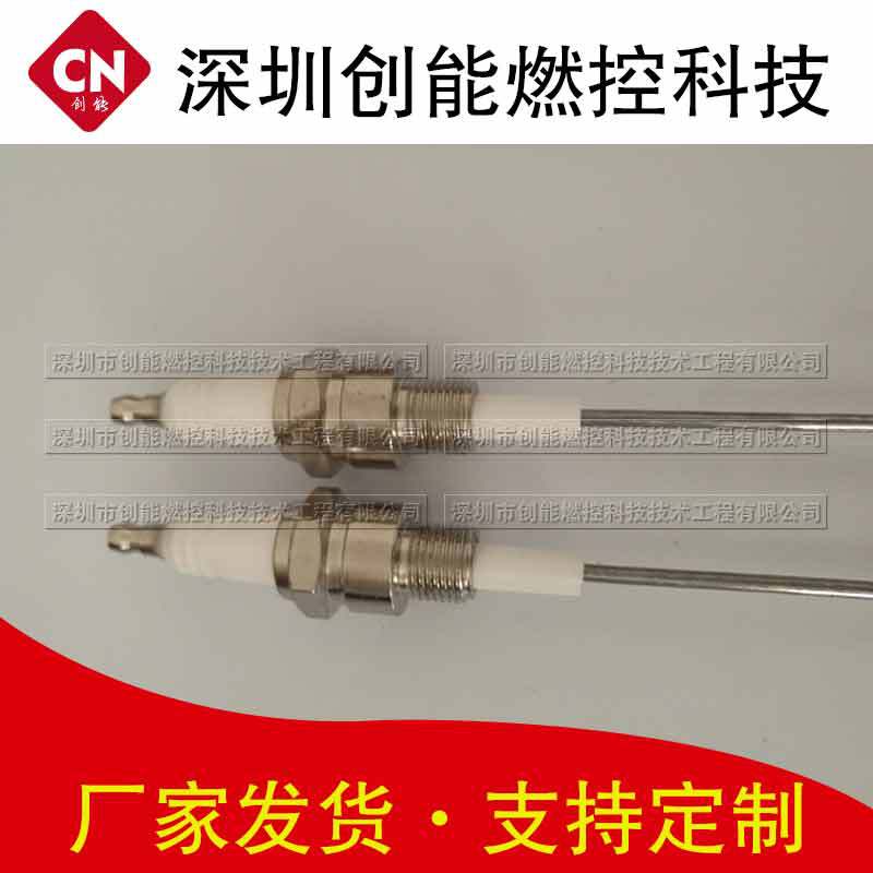 点火电极M18*1.5 L=150点火棒，点火针 