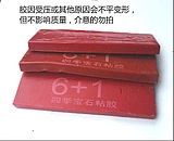 Поставка драгоценного материала Four Seasons клей драгоценный камень клей горячего расплава вискозы