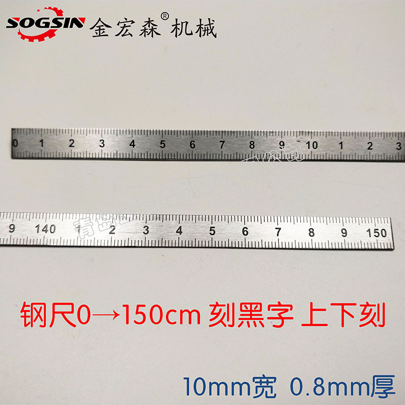 5钢0-150刻黑10宽.jpg