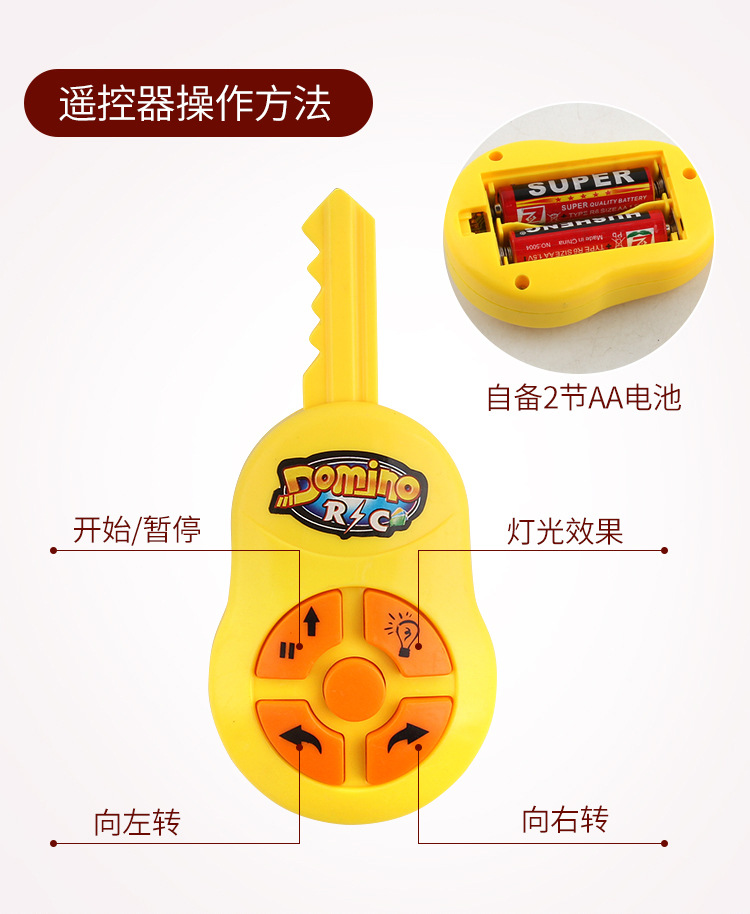 多米诺电动车LB8355_10