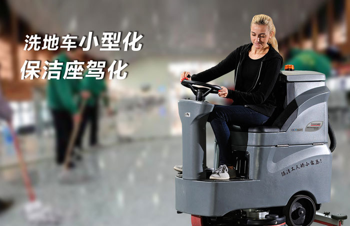 洗地机价格,扫地车价格,高压清洗机厂家,洗地机什么品牌好,扫地车品牌排行榜 洗地机价格,扫地车价格,高压清洗机厂家,洗地机什么品牌好,扫地车品牌排行榜