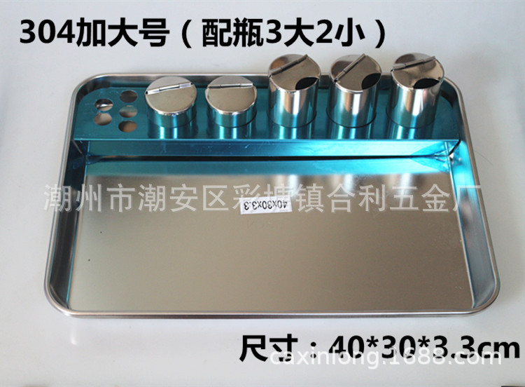 厂家直销9/12寸201/304不锈钢治疗盘医疗托盘手术消毒盘医疗器皿