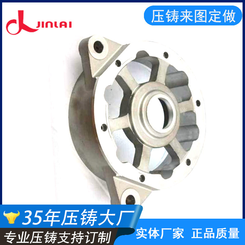 广东压铸厂专业承接铝合金压铸产品加工 铝合金铸件欢迎来图订制