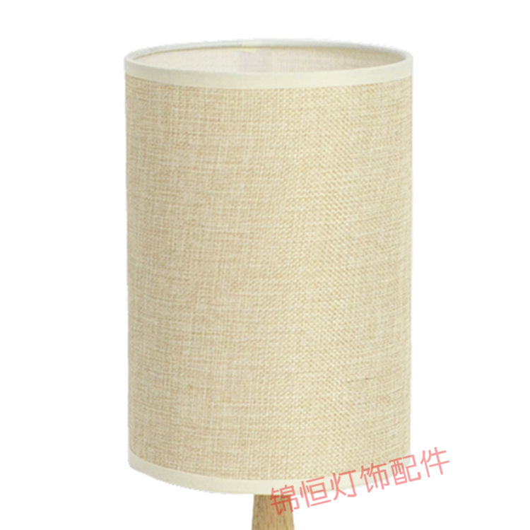 台灯灯罩配件简约创意布艺圆筒形灯罩外壳床头灯落地灯壁灯饰配件