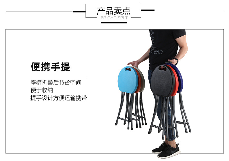 折叠凳详情_04.jpg