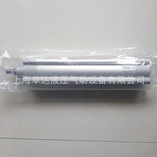 ¹FESTO˹DSBC-63-250-PPVA-N3