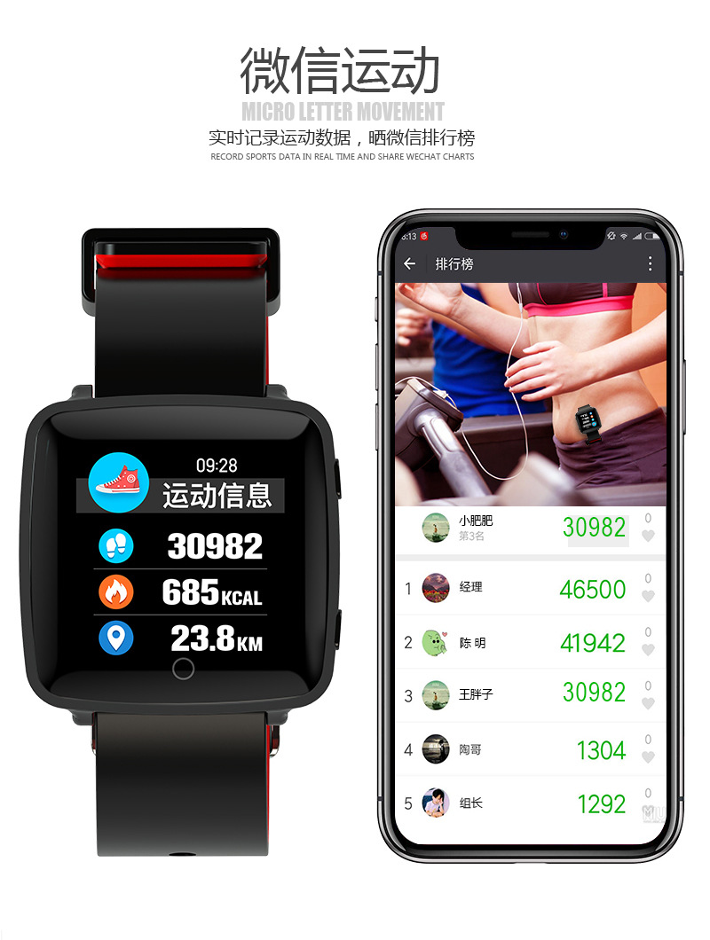 Montre intelligente WEN ZHIXING - Ref 3391865 Image 19