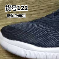 2019年 春季新款儿童 休闲鞋 男女童 新配色 赤足货号122