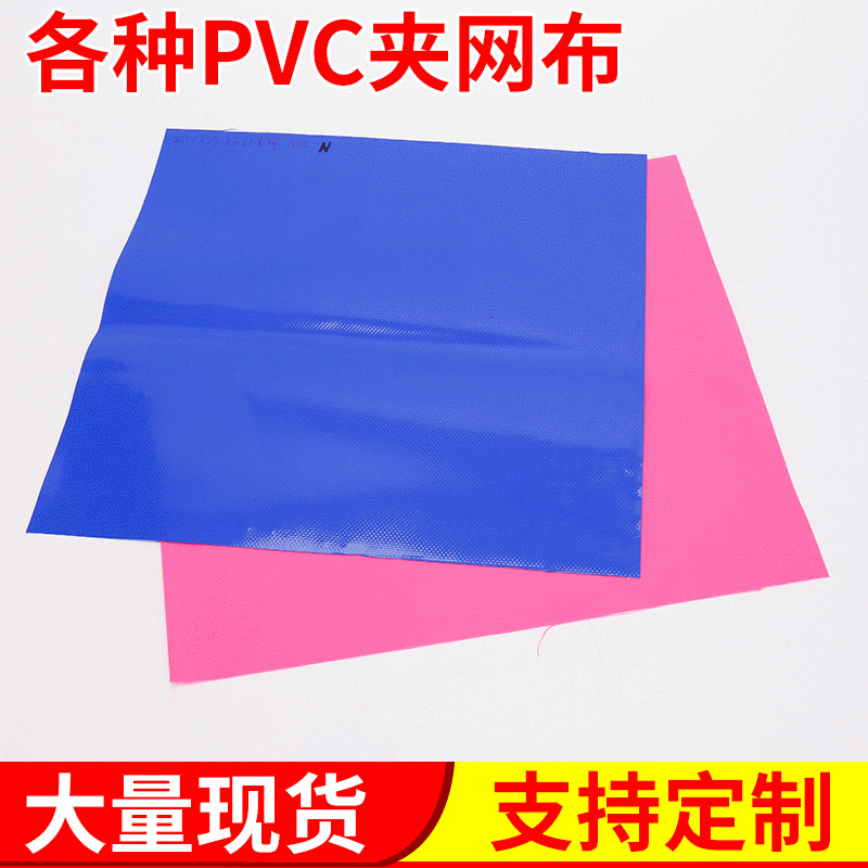 防水防晒阻燃帐蓬布防雨布苫布盖布遮阳遮雨布棚布批发