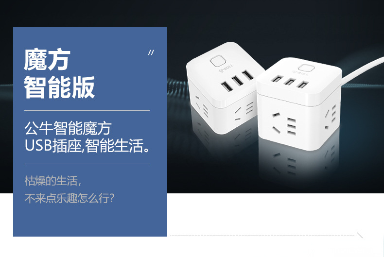 魔方家族-19-1-14_15