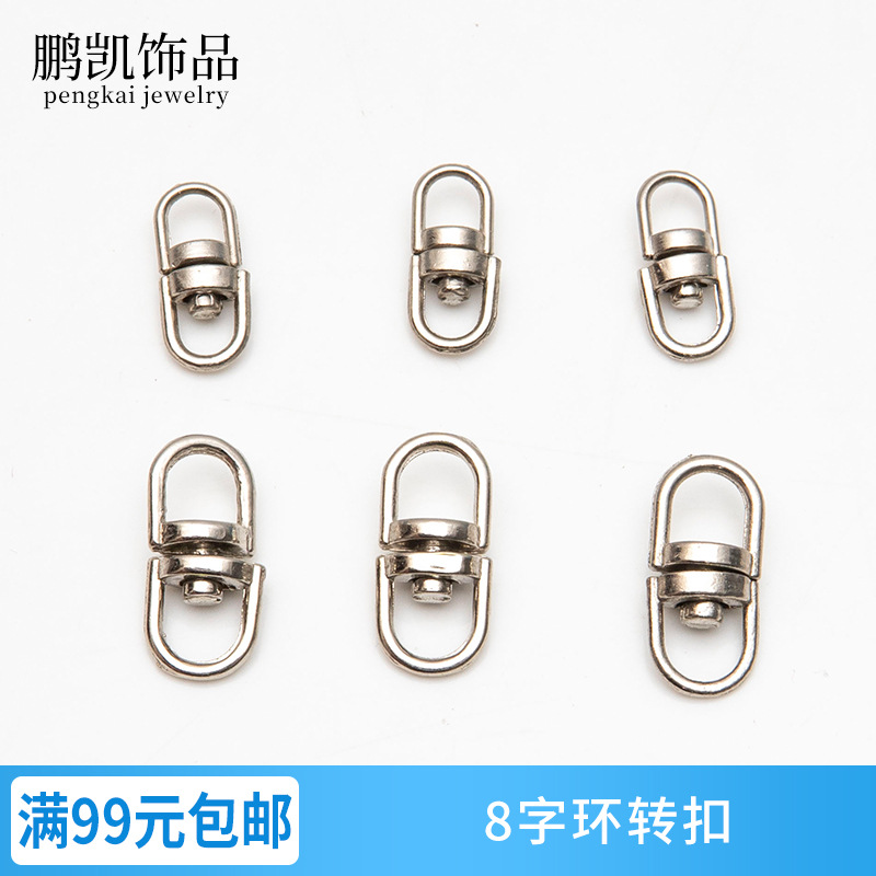direct deal Rotary eight-character clasp 8 Buckles Metal Key buckle Accessories Of large number goods in stock wholesale Cong