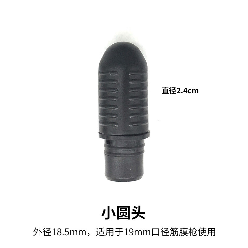 Fábrica pistola fascial pistola de masaje de relajación muscular profunda modificación de la cabeza de arco pistola fascial pistola de masaje cabeza de agarre