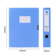 Deli Stationery 5623ES file box document booklet 5CM large capacity plastic A4 office document storage box