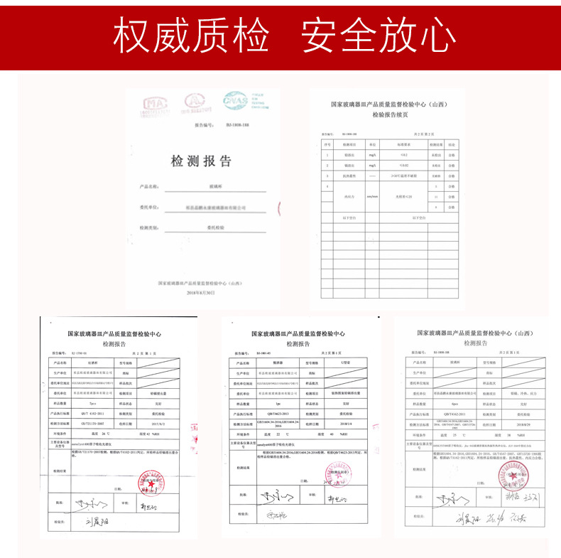 罗曼平光描金水纹杯_19 加