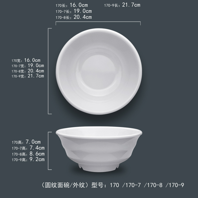170~170-7~170-8~170-9主图2