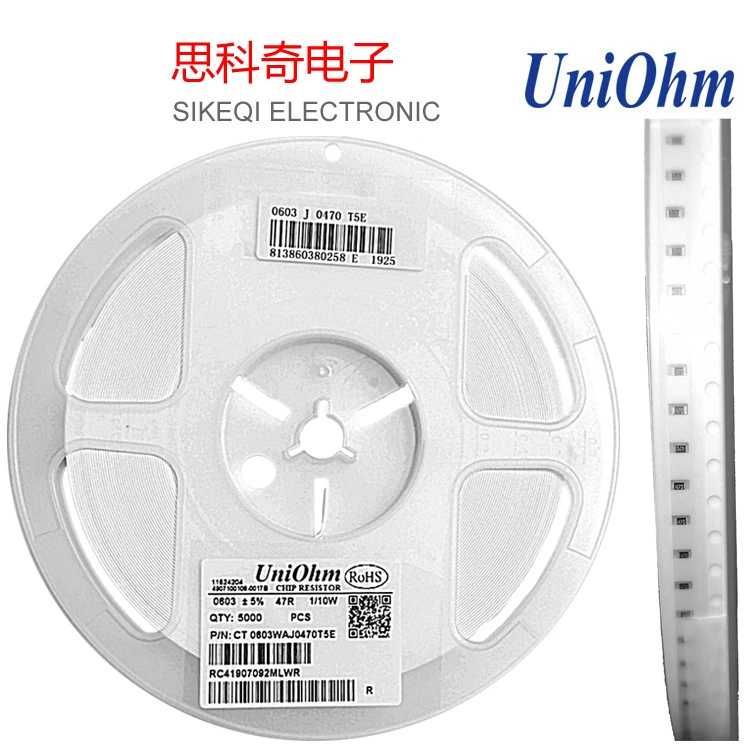 Конденсатор резистор 0603 ±5% 47Ω 1/10W 5K/диск