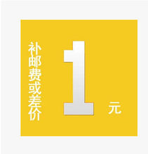 1Ԫ�a��r��Ʒ ������Ķ���