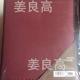 新款皮面礼盒相册6寸100张相簿时尚精装高档4R皮革面影集6寸807