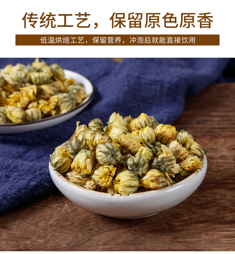 Tai Ju Chrysanthemum Tea (Chrysanthemum morifolium) — Dried Flower Buds, 100g Loose Leaf key features