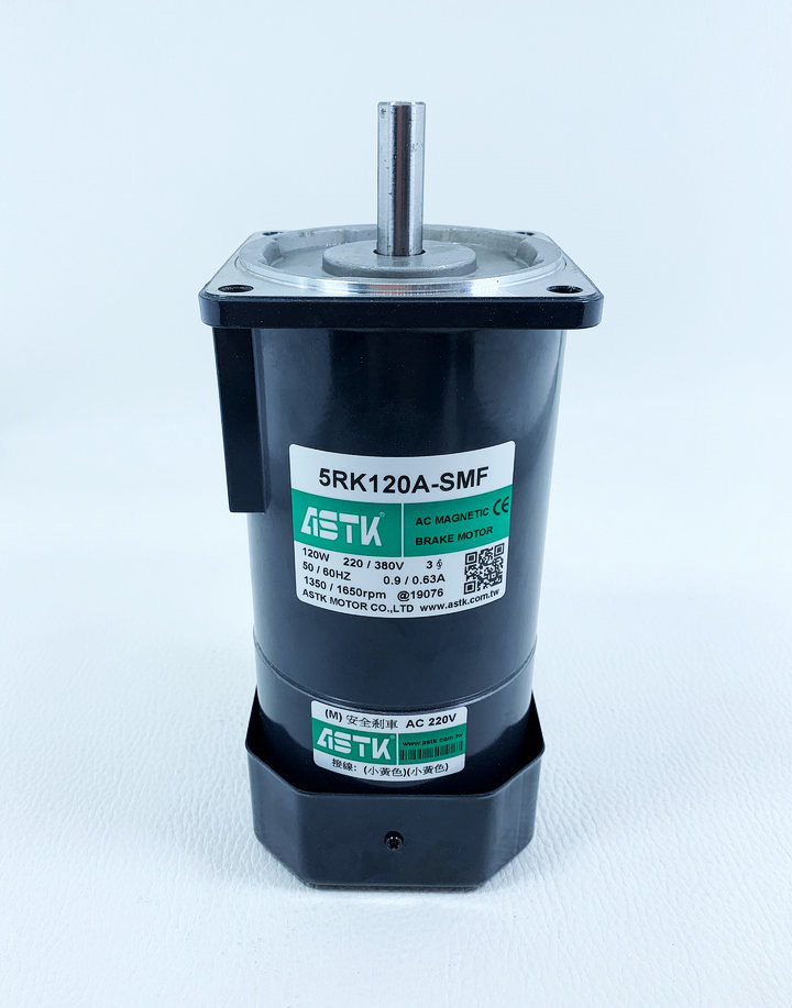 刹车电机5RK120A-SMF三相圆轴断电制动马达海鑫ASTK台湾产现货