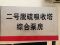 中寶電工批發不銹鋼標識牌警示牌止步高壓危險標識不銹鋼桿號牌
