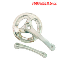 ����܇�X�Ͻ����P36�X�p�o�P���yɫ��܇���