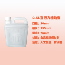 2.5L2.52.5KGֱͺֱͰƺƷװͰͰͰ