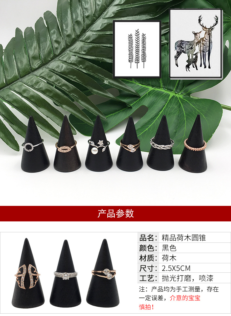 阿里黑色2.5x5圆锥_03.jpg