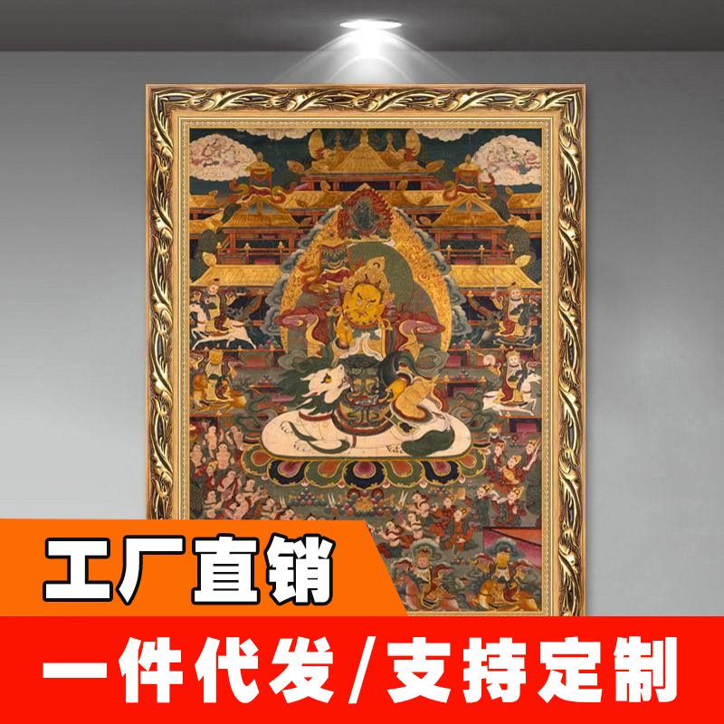 可定制 八方财神 书房墙画中式办公室佛像挂画 唐卡玄关装饰画竖