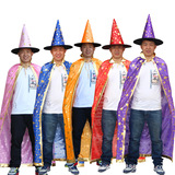 Костюм для детей и взрослых подходит для мужчин и женщин, плащ, xэллоуин, выпускной вечер