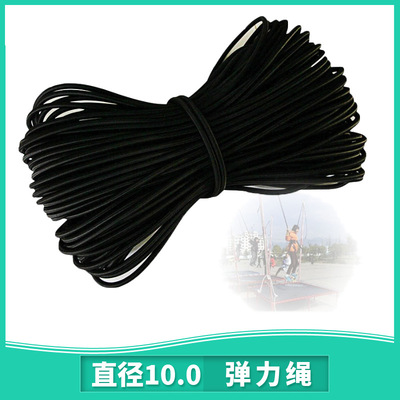高彈耐斷 直徑10mm蹦床彈力繩  10毫米蹦床蹦極圓松緊繩  有現貨
