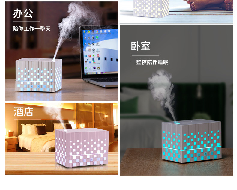 魔方香薰机-无水印_05