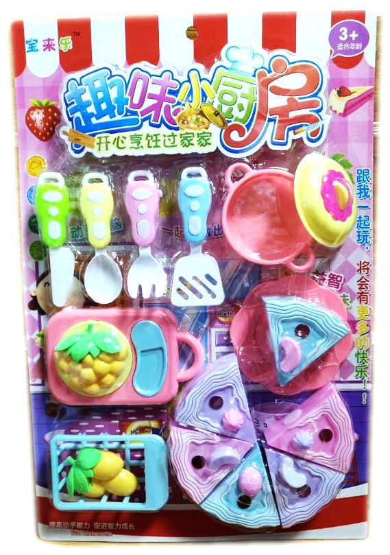 Kids' Kitchen Utensils
